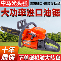Imported bald strong chain saw German original high power gasoline saw small household multifunctional tree cutting machine