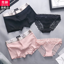 2-pack couple underwear pure cotton passion sexy men and women cute summer couple style sex confusion underwear pair set