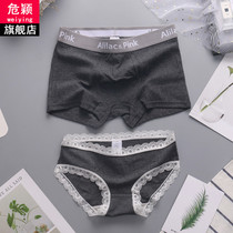2-pack couple underwear pure cotton passion sexy cute male and female lovers summer sex confusion underwear a pair of sets