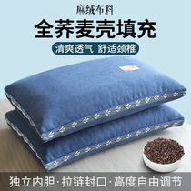 PADSON Pure Buckwheat Shell Pillow Single Dorm Room Hard Pillow Inner with pillowcase Cervical Spine Buckwheat Peel Single Loading Sleep