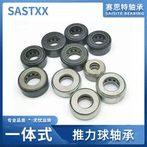 The thrust bearing one inner diameter 7 8 10 12 13 14 15 16 17 20 22 25 26 28 30mm