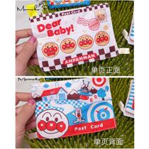 Japanese baby appease tearing paper early education toy cloth book bread Superman puzzle simulation newspaper with sound paper washable