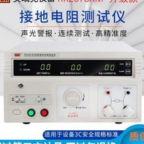 Merrick RK2678XM grounding Resistance Tester 70A used electrical equipment 3C certification measuring instrument 32A