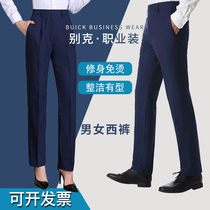 New Buick 4S Shop for men and women Western pants Baoblue West Pants Tooling Cadillac Men And Women Blue Work Clothes