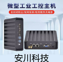 New micro industrial control computer Core i3 4005U i5 4200U dual network double string fanless industrial host