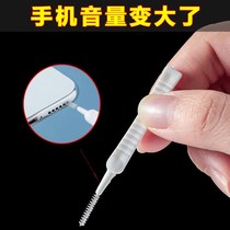 Mobile phone hole cleaning brush charging port horn hole dust removal small brush brush multifunctional mobile phone cleaning artifact