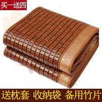  Mahjong mat mat non-slip bamboo block summer bed bunk one meter five summer single foldable student dormitory