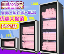 Towel disinfection cabinet beauty salon special clothes household towel slippers double Open Door commercial hotel vertical barber shop