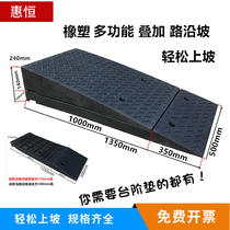 Car uphill climbing mat Rubber road slope mat Rubber and plastic road along the slope road teeth threshold step mat Triangle mat