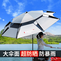 High-end fishing umbrella 2021 new ultra-light high-end UV protection 2 meters 6 fishing umbrella three fold outdoor special umbrella