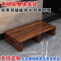 Increase the foot pad table under the table foot rest solid wood office foot stool kitchen cooking pad high base plank wood