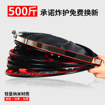The new large fish protection high-end black pit does not hurt the fish loading fish net box special portable crucian carp