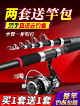 Open Vo Seiko Official Flagship Store Sea Fishing Rod Far Throw Rod Combined Ultra Hard Big Things Throw Rod rod Rod Metal