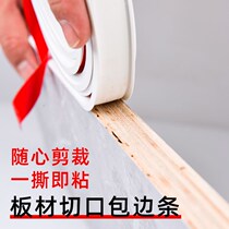 Eco-board U-shaped side strip paint-free board card strip PVC plastic sealing strip wardrobe cabinet wood board closing edge strip