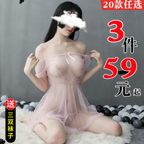 Sex underwear sexy coquettish uniform temptation passion suit maid see-through transparent pajamas open gear free from bed