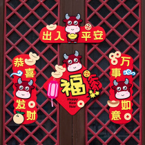 2021 Creative New Year of the Ox couplets Spring Festival Home Pendant New Year Decoration Pendant New Year Decoration Pendant