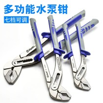 Adjustable water pump pliers Eagle mouth pipe pliers Multi-function pipe pliers Household bathroom wrench pipe pliers faucet wrench