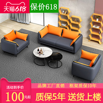 Real Leather Office Sofa Tea Table Composition Suit Brief Modern Business Reception Room Small Trio of Piyart