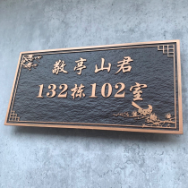 Chinese high-grade metal creative house villa home stay home antique copper custom outdoor aluminum copper acrylic