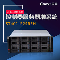Guoxin high density storage server ST401-S24REH rack 12GB hot swappable system