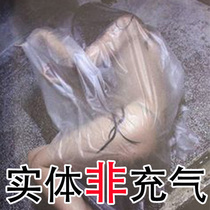 Inflatable play baby for men with pubic hair live version of silicone doll old mature adult products Male sex toys Last name i