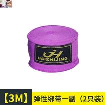 Sports boxing bandages Sanda straps Fighting combat combat boxing protective gear guard L hand cloth Thai boxing elastic female male wrapped