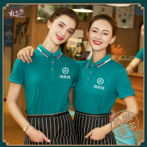 Catering waiter work clothes Short-sleeved T-shirt female coffee Western restaurant hot pot milk tea hotel tooling custom logo