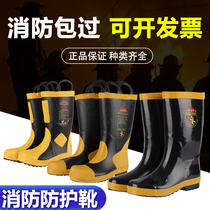 Fire fighting boots 97 training boots 02 style 14 3C steel plate fire shoes high temperature fire protection protection boots