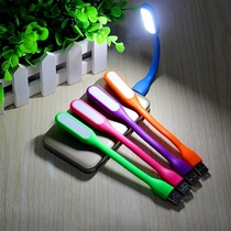 USB light plug-in charging treasure led portable light mini car highlight stall lamp college dormitory night