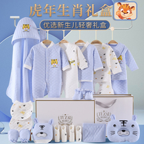 Newborn gift box baby clothes autumn and winter suit Just Born Baby Full Moon meet gift supplies