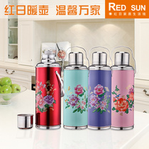 Small thermos old-fashioned water kettle Household retro thermos insulation warm kettle Large capacity age-sensitive objects
