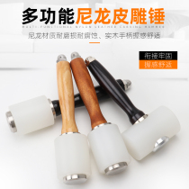 Nylon leather carving hammer DIY handmade leather art leather leather carving hammer Printed leather carving tool Nylon hammer carving hammer