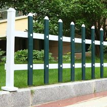 Garden fence lawn outdoor outdoor fence green fence pvc plastic zinc steel small courtyard guardrail