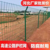 Mesh fence fence fence fence fence fence bilateral isolation highway fence fence fence fence