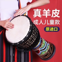 Tambourine folk drum African drum childrens standard 10 inch adult goatskin female kindergarten special standard Big 8 inch 12