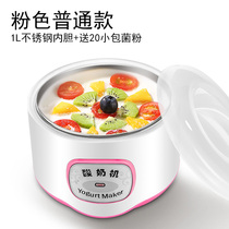 Fried yogurt machine Plug-in small household net red yogurt fried ice machine double pot fully automatic commercial single pot