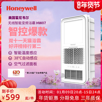 Honeywell Honeywell Yuba Integrated Ceiling Exhaust Fan Heater Bathroom Heating LED