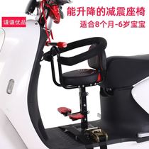 Electric car child seat Front over 3 years of age Removable small pitch safety seat with battery car small space