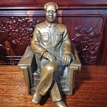 Boutique pure copper great Mao Zedong Chairman Mao sitting statue bronze statue antique figure sitting sofa Chairman Mao ornaments