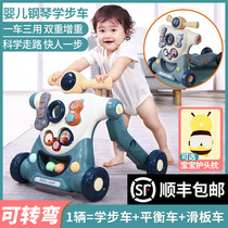 Walker foldable 10-month baby anti-fall multifunctional two-in-one artifact baby anti-rollover learning driving