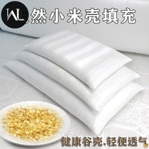 Xiaomi Shell Pillow Valley Shell Pillow Core Chaff Chaff Barn Chaff Valley Chaff Valley Fill Children Baby Single Adult Cervical Spine Pillow Zip
