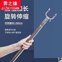 Telescopic clothes fork rod stainless steel pick up hanging clotheshorse clothes fork to collect clothes rod son fork head plastic aluminum alloy