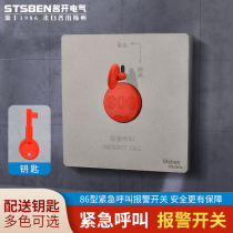 86 type emergency alarm button switch gray SOS call for help alarm manual reset key switch