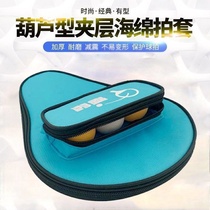 Table tennis racket set racket bag Sports bag Shoulder backpack bag crossbody portable hard shell table tennis bag Training equipment