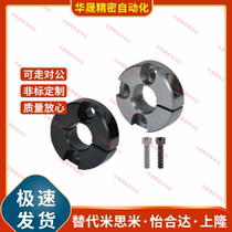 Fixed ring opening type end face triple sinkhole locking FAF71 FAF71 FAF72 FAF76 FAF76 with retaining ring limit ring