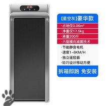 Simple flatbed smart treadmill unplugged middle-aged and elderly mechanical foot touch screen Walker male walking