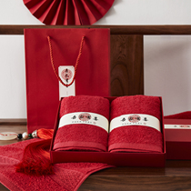 New Chinese wedding dowry gift Red festive cotton towel gift box birthday full moon happy event companion gift