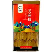 Xianghuitian hemp powder 3g*30 bags for headache vertigo limb numbness children wind epilepsy convulsions tetanus