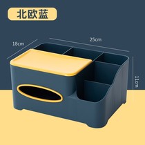 Tissue box drawing creative paper box Nordic desktop multi-function remote control simple light luxury living room storage coffee table home