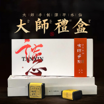 Talking master hand-made Zhangping daffodil tea gift box Fujian daffodil tea cake New Years Day gift